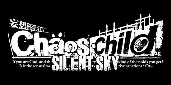 Chaos Shild silent sky Chaos Shild silent sky